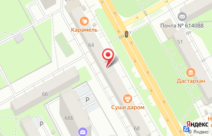 Комиссионный магазин Урал на улице Космонавта Леонова на карте