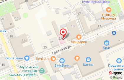 Офтальмологический центр Оптикстайл на Советской улице на карте