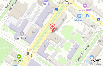 Сервисный центр Принт-сервис на улице Карла Маркса на карте