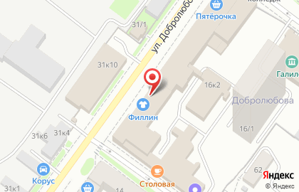 Сибирская клининговая компания Авангард на карте