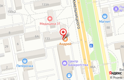 Кафе Андрей в Белгороде на карте