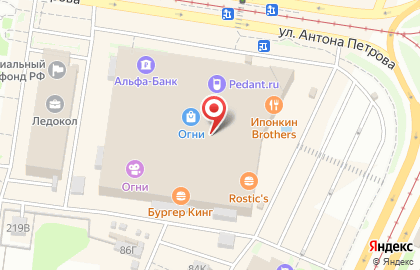 Фирменный магазин Биолит в Индустриальном районе на карте