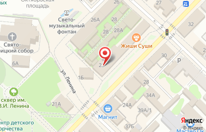 Ювелирный салон Ювелирцентр на Интернациональной улице на карте