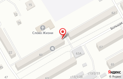 Дезинфекционная компания Дезсервис в Киселёвске на карте