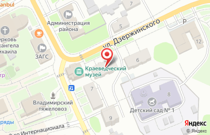 Ростехинвентаризация-Федеральное БТИ на улице Дзержинского на карте