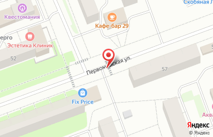 Эскулап в Северодвинске на карте