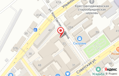 Парикмахерская Наташа на Советской улице на карте