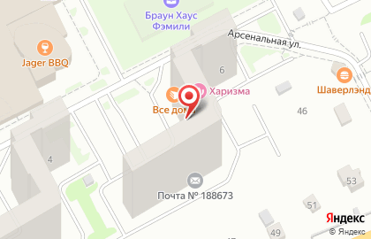 Кузьмоловская Школа Искусств на Арсенальной улице на карте
