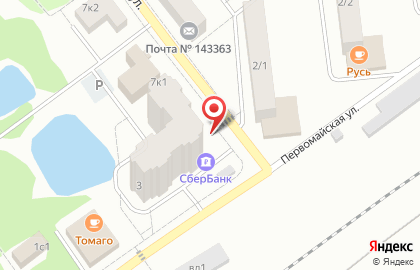 Магазин у дома Бристоль на Парковой улице на карте
