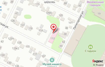 Отделение лицензионно-разрешительной работы по Минераловодскому округу Управление Росгвардии по Ставропольскому краю на карте