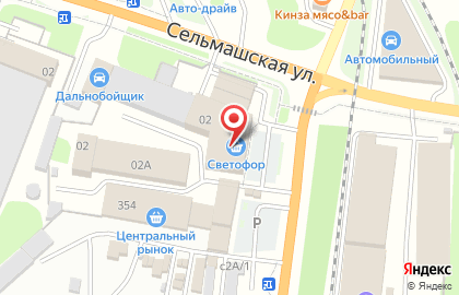 Магазин автозапчастей ЕврАзия на Комсомольской на карте