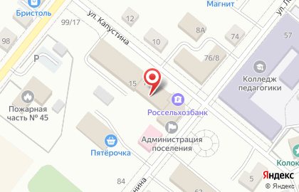 Торговый центр МТС на улице Капустина на карте