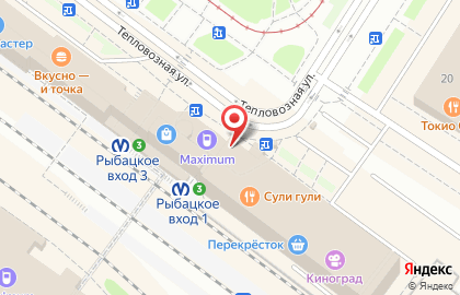 Магазин белорусской косметики Белита Витекс на Тепловозной улице на карте