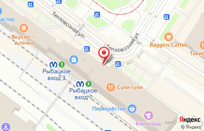 Ресторан быстрого питания Бургер Кинг на Тепловозной улице на карте