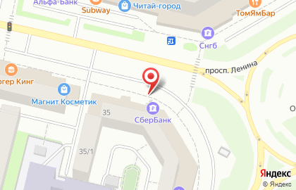 Киоск по продаже печатной продукции ТРП Информпечать на проспекте Ленина, 35 киоск на карте
