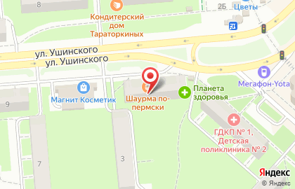 Магазин пряжи, ИП Ефремов А.Н. на карте