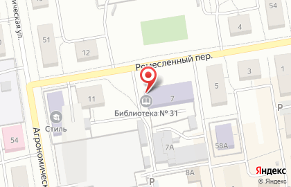 Библиотека №31 в Ремесленном переулке на карте