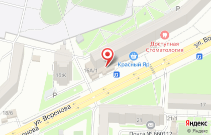 Кафе быстрого питания Шаурма Денер на карте