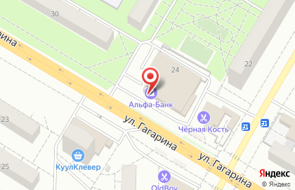 Аптечный пункт Сбер Еаптека на улице Гагарина на карте