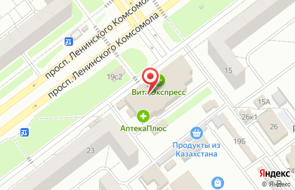 Магазин товаров смешанного типа Fix Price на проспекте Ленинского Комсомола на карте