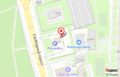 Технический центр Роснефть на Свободном проспекте на карте