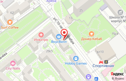 Супермаркет здорового питания ВкусВилл на метро Спортивная на карте