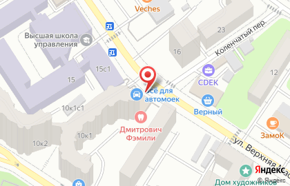 Все Для Автомоек, ООО на карте