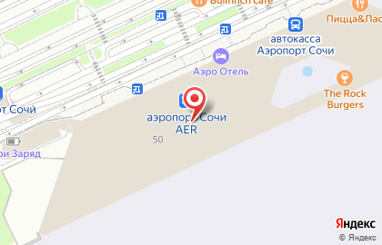 Кафе Pizza & pasta на карте