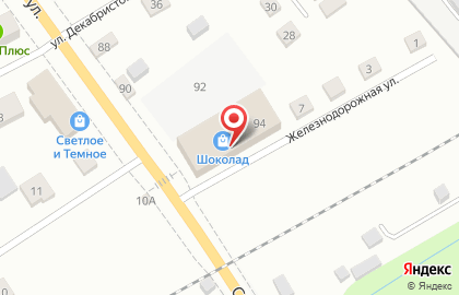Научно-исследовательский институт экспертиз на Советской улице, 94 на карте