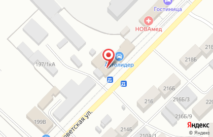 Магазин автозапчастей АвтоЛидер на Советской улице на карте