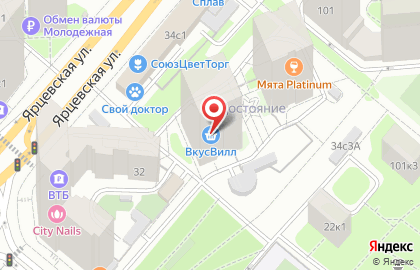 Кальян-бар Мята Lounge Рублевка на Ярцевской улице на карте