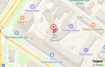 Психолог Игринёва А.И. на карте