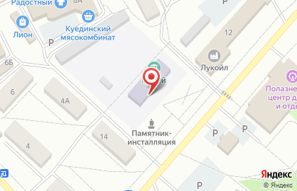 Полазненский детский сад №5 на карте