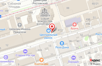 Киоск по ремонту мобильных телефонов на Тургеневской улице на карте