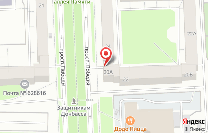Центр приема заказов Amway на проспекте Победы на карте