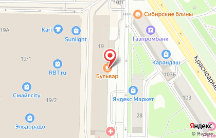 Кафе Бульвар на улице Котовского на карте