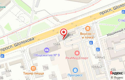Магазин для праздника Русский Фейерверк и Веселая Затея на проспекте Шолохова на карте