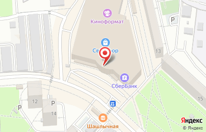 Магазин парфюмерии Dark Point Perfume на улице Побратимов на карте