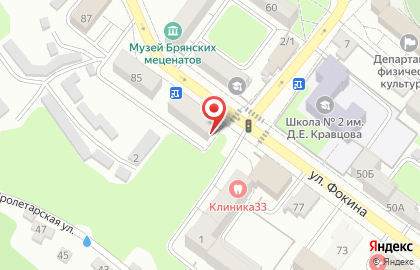 Юридическое бюро Догма в Советском районе на карте