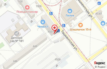 Магазин у дома Бристоль на проспекте Карла Маркса, 450 на карте