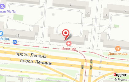 Медицинская компания Инвитро на проспекте Ленина, 16 на карте