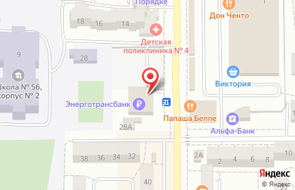 Maximus на улице У.Громовой на карте
