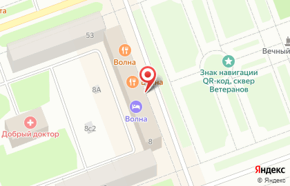 Гостиница Волна в Северодвинске на карте