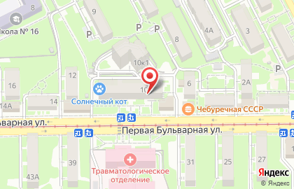 Салон красоты Цаца в Пятигорске на карте
