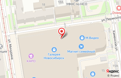 Специализированный сервисный центр по ремонту Apple AppleService в Центральном районе на карте