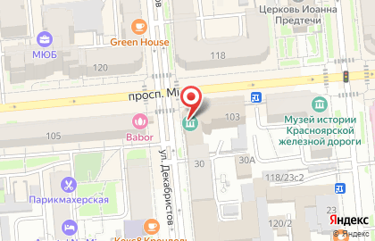 Банкомат Банк ВТБ 24, филиал в г. Красноярске на проспекте Мира, 103 на карте
