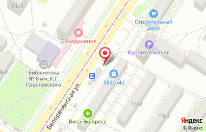 Магазин цветов, ИП Солгалова Е.Н. на карте