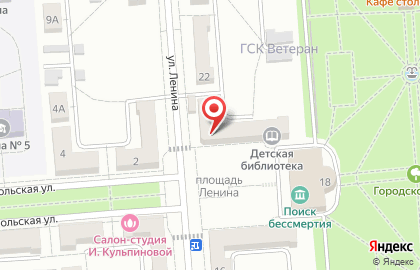 Салон связи на улице Ленина на карте
