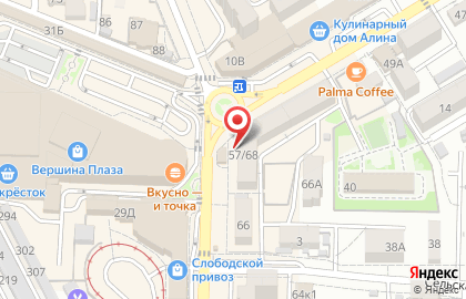 Мастерская по ремонту обуви в Пятигорске на карте