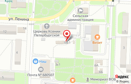 Магазин овощей и фруктов на улице Ленина на карте